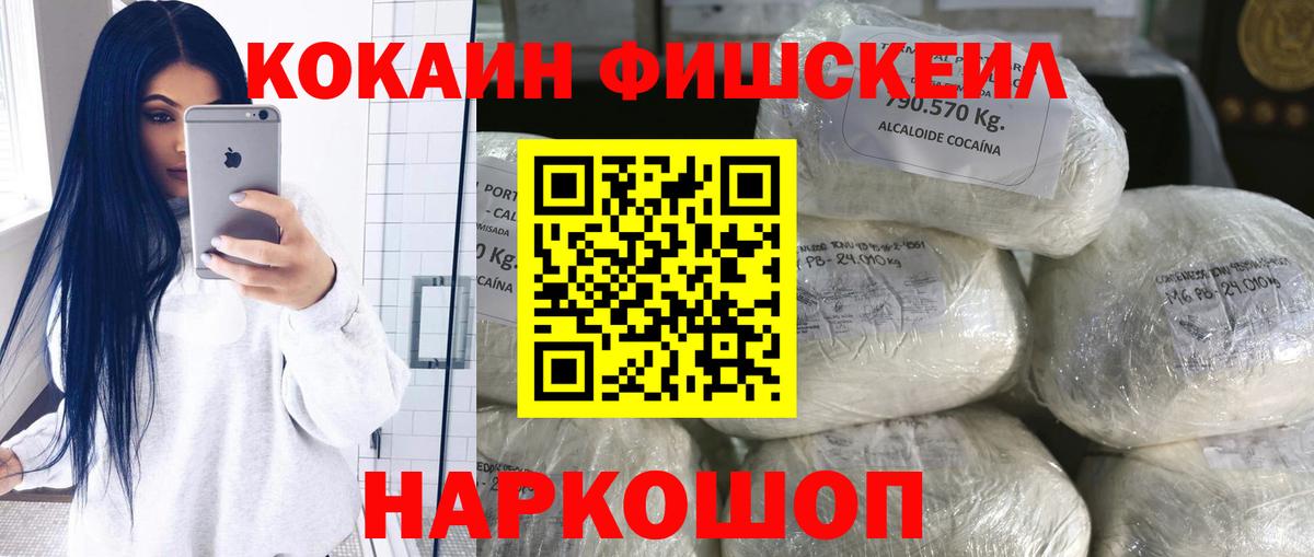 COCAIN 97%  Кокаин 98%  Кубинка  Вход с VPN 
