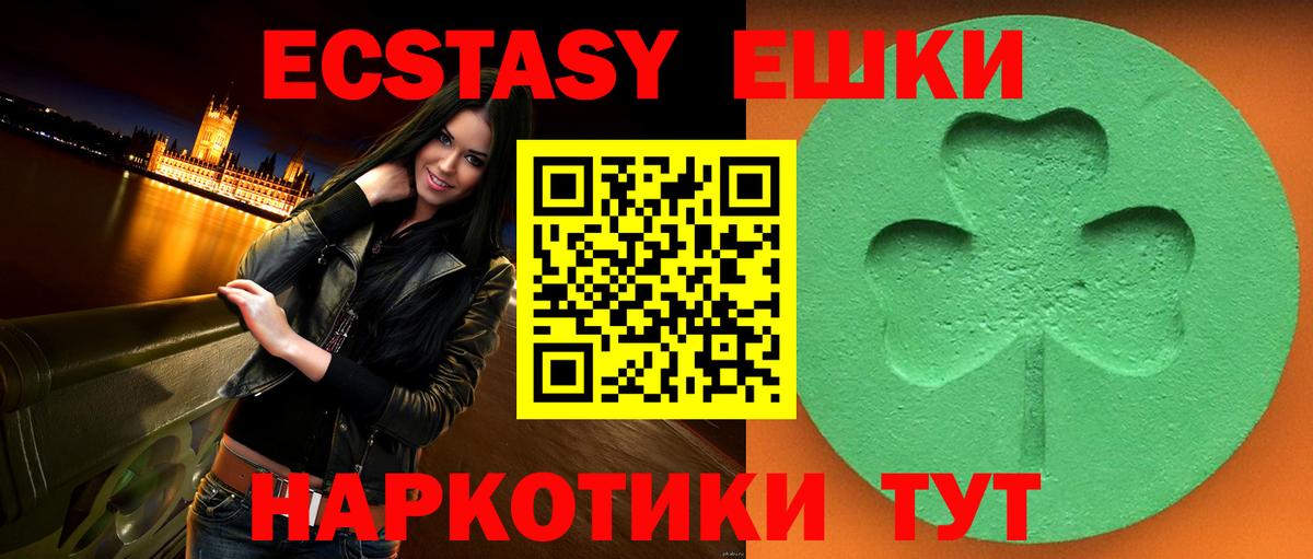 ЭКСТАЗИ TESLA Кубинка