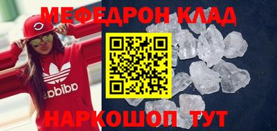 кокаин VHQ Ипатово
