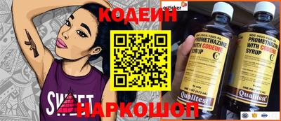 мяу мяу мука Изобильный
