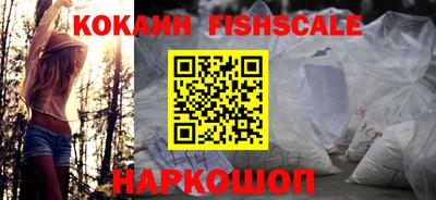 кокаин VHQ Ипатово
