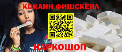 кокаин VHQ Ипатово