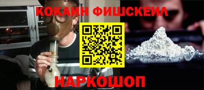 мяу мяу мука Изобильный