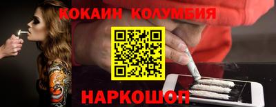 мяу мяу мука Изобильный