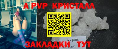 кокаин VHQ Ипатово