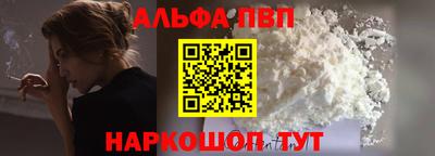 кокаин VHQ Ипатово