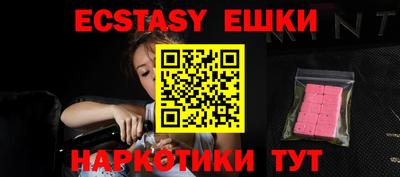 кокаин VHQ Ипатово