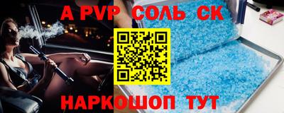 кокаин VHQ Ипатово
