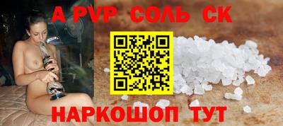 кокаин VHQ Ипатово