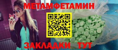 кокаин VHQ Ипатово