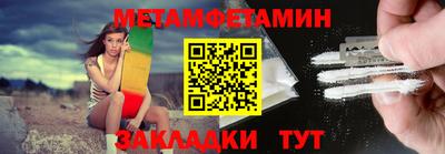 кокаин VHQ Ипатово