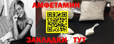 кокаин VHQ Ипатово