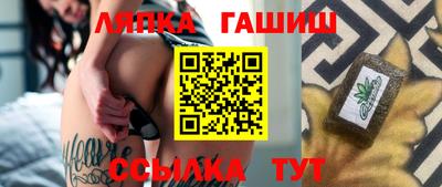 кокаин VHQ Ипатово