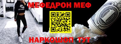 мяу мяу мука Изобильный