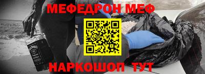 кокаин VHQ Ипатово