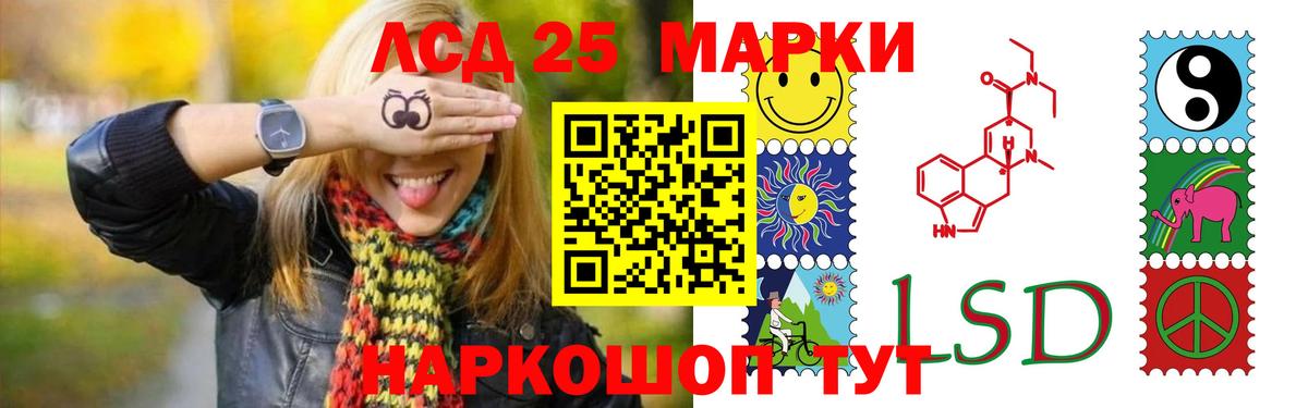 МЕФ   Кубинка  A-PVP СК   Вход с VPN  ГАШ  ГЕРОИН  Экстази 