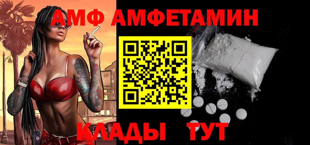 Первитин Methamphetamine  Вход с VPN  Первитин Methamphetamine  Кубинка 