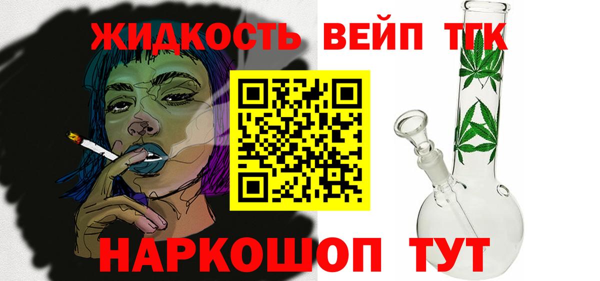 Кубинка  Дистиллят ТГК THC oil  Вход с VPN 