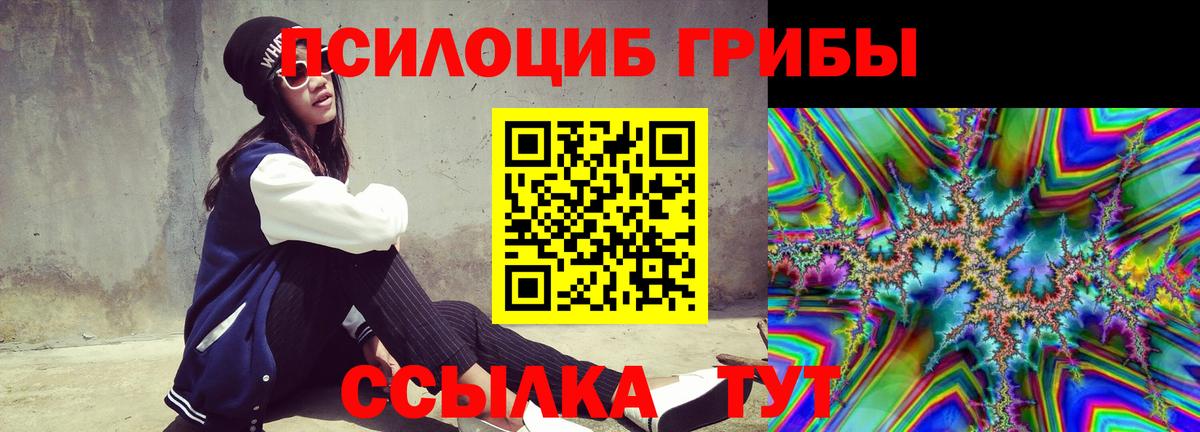 даркнет сайт  Вход с VPN  Кубинка  Галлюциногенные грибы ЛСД 
