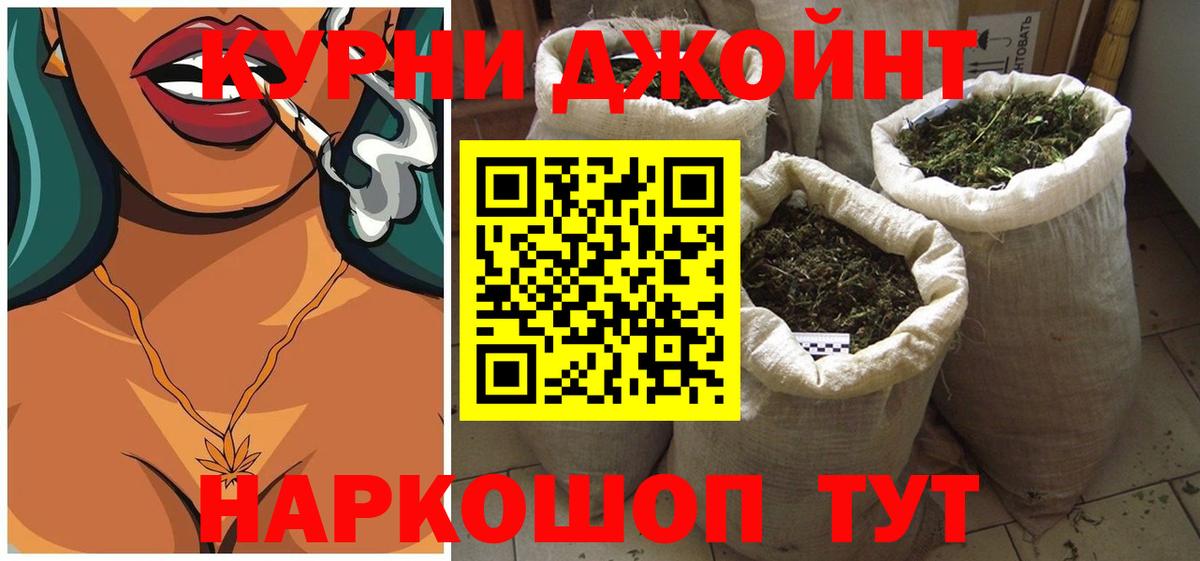 Марихуана LSD WEED  Марихуана тримм  Кубинка  Бошки Шишки конопля  Бошки марихуана семена  Вход с VPN 