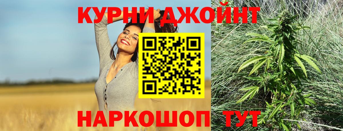 Бошки марихуана индика Кубинка